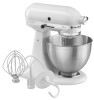 Get KitchenAid K45SSWH reviews and ratings
