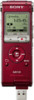 Sony ICD-UX512RED New Review