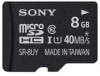 Get Sony SR-8UYA reviews and ratings
